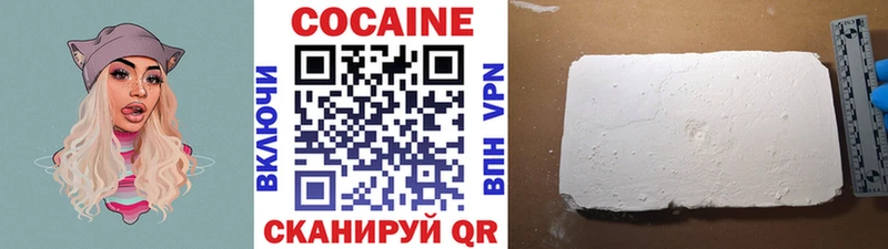 Магазин наркотиков Мглин ГАШИШ  А ПВП  Меф  Марихуана  Кокаин 