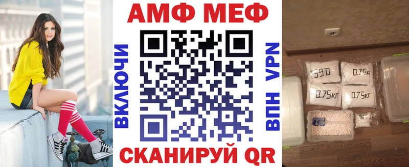 Амфетамин Розовый  сколько стоит  Мглин 