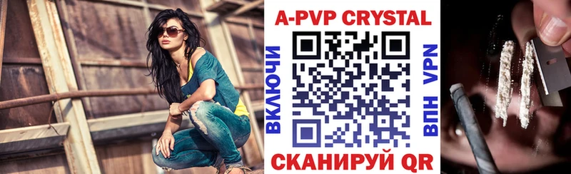 продажа наркотиков  Мглин  Alfa_PVP Соль 