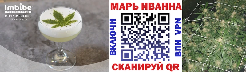 Печенье с ТГК конопля  Мглин 