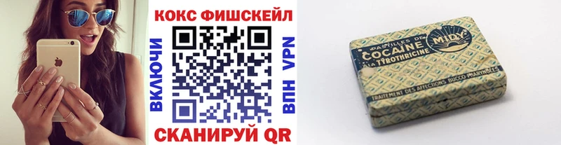 маркетплейс клад  ссылка на мегу ТОР  Cocaine 99%  Мглин  купить наркотики цена 