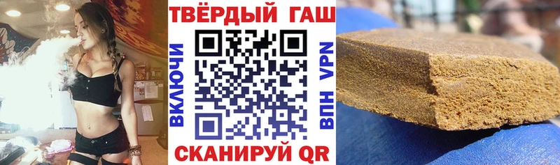 ГАШИШ индика сатива  наркота  Мглин 