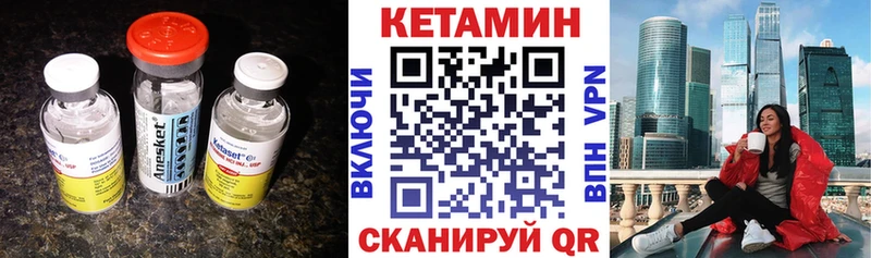 Кетамин ketamine  дарнет шоп  Мглин 