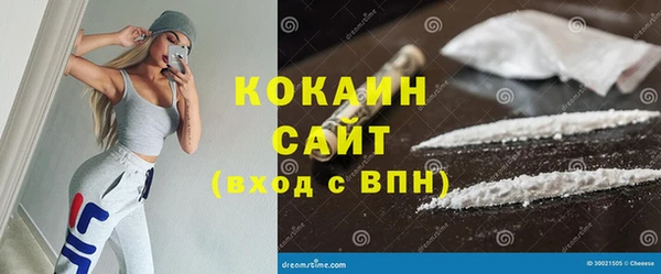 мдма Лабытнанги