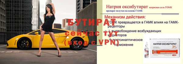 кокаин премиум Богородицк