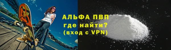 мдма Лабытнанги