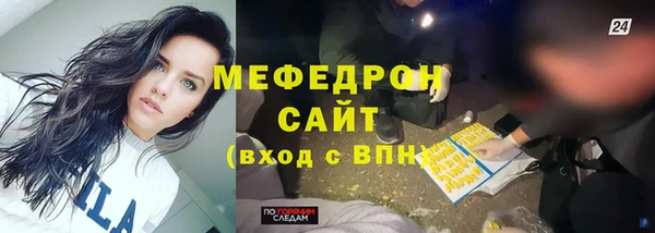 мдма Лабытнанги