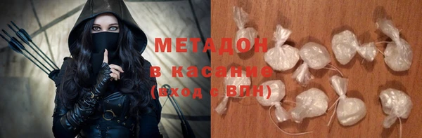 молекула духа Лагань