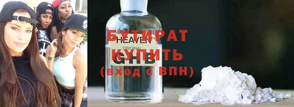 молекула духа Лагань