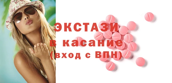 мдма Лабытнанги