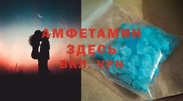 молекула духа Лагань