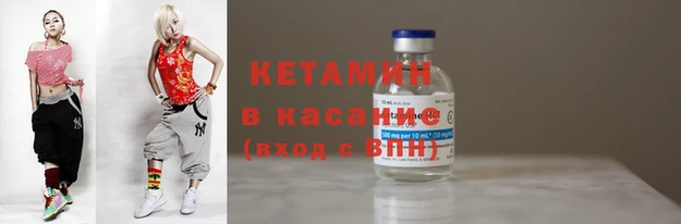 мдма Лабытнанги