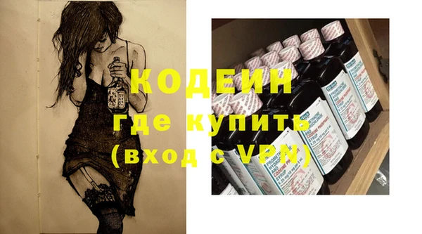 альфа пвп VHQ Богородск