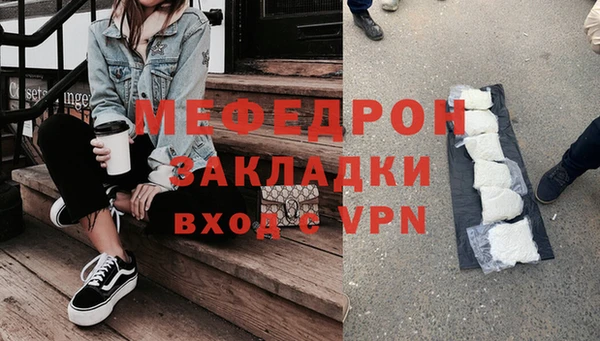 молекула духа Лагань