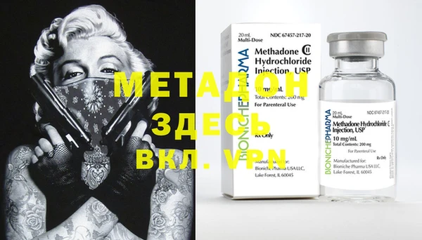 мдма Лабытнанги