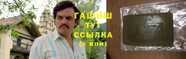 молекула духа Лагань
