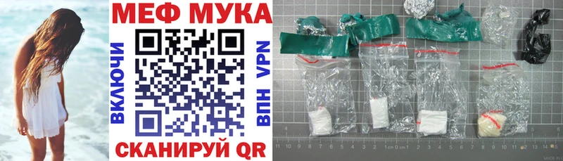 закладки  Мглин  Меф mephedrone 