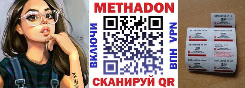 цена   Мглин  Метадон мёд 