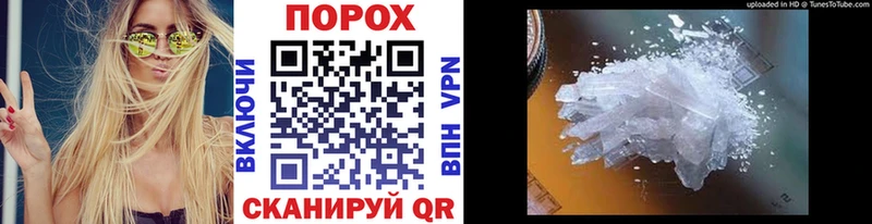 МЕТАМФЕТАМИН витя  Мглин 