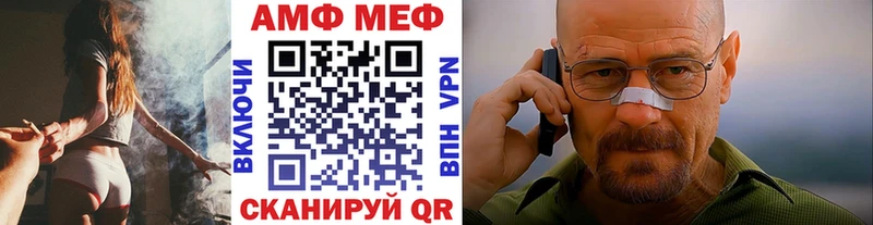 Метамфетамин мет Мглин