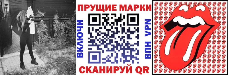 Марки N-bome 1500мкг  кракен зеркало  Мглин 